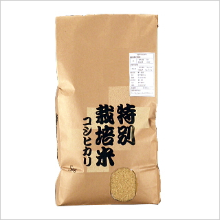 新潟産コシヒカリ【特別栽培米】玄米2kg