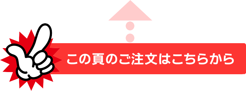 胎内高原のコシヒカリ 出産内祝いにお米 新潟産コシヒカリ 特別栽培米 3kg