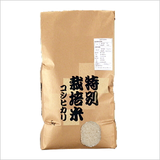 新潟産コシヒカリ【特別栽培米】白米2kg